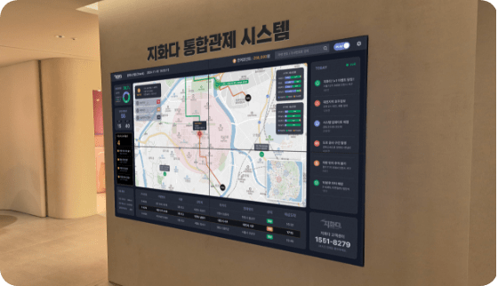 관제 예시 모습2